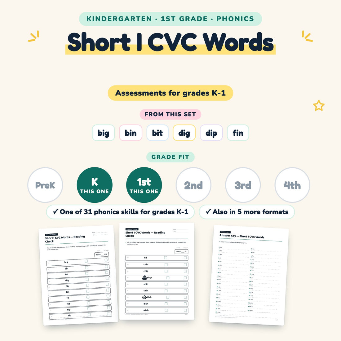 Short I CVC Words: skill and grade fit