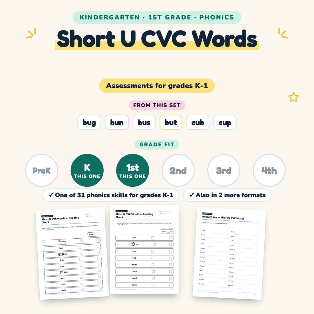 Short U CVC Words: skill and grade fit