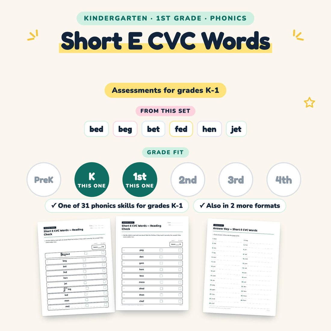 Short E CVC Words: skill and grade fit